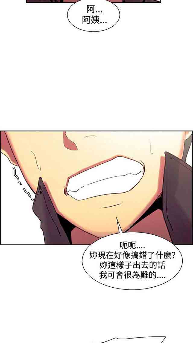 [韩国漫画] 双面家政 剧情,熟女人妻,巨乳大奶#[61P]-52