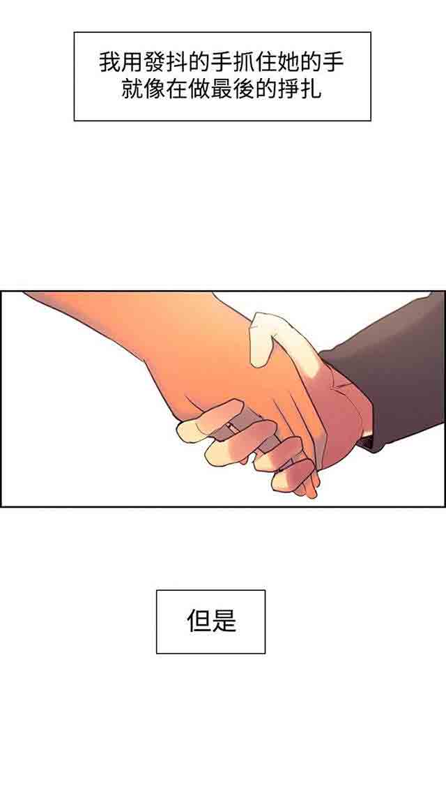 [韩国漫画] 双面家政 剧情,熟女人妻,巨乳大奶#[61P]-54