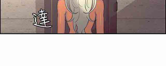 [韩国漫画] 双面家政 剧情,熟女人妻,巨乳大奶#[61P]-57