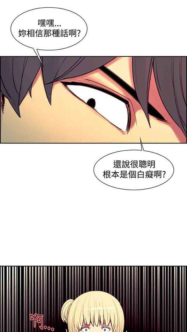 [韩国漫画] 双面家政 剧情,熟女人妻,巨乳大奶#[61P]-6