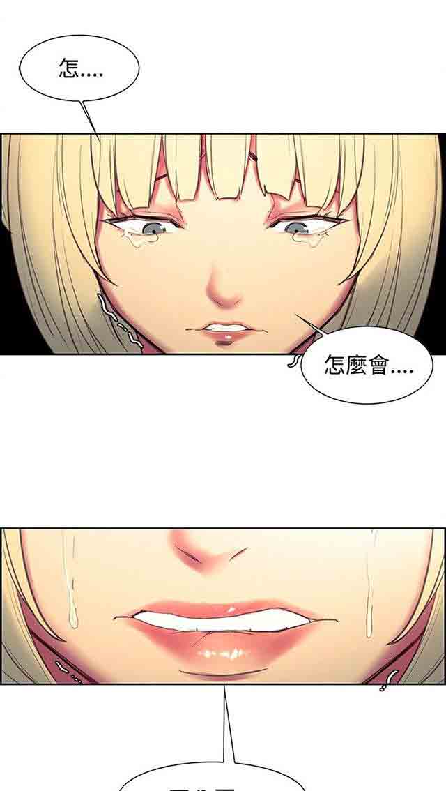 [韩国漫画] 双面家政 剧情,熟女人妻,巨乳大奶#[61P]-7
