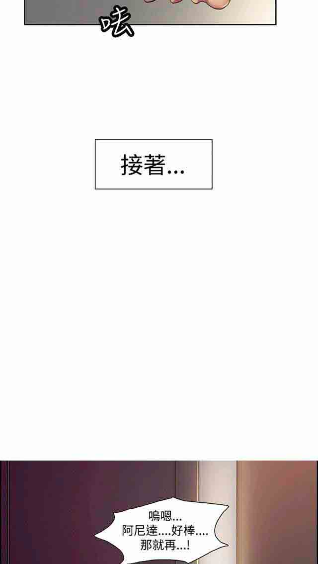 [韩国漫画] 双面家政 剧情,熟女人妻,巨乳大奶#[39P]-10