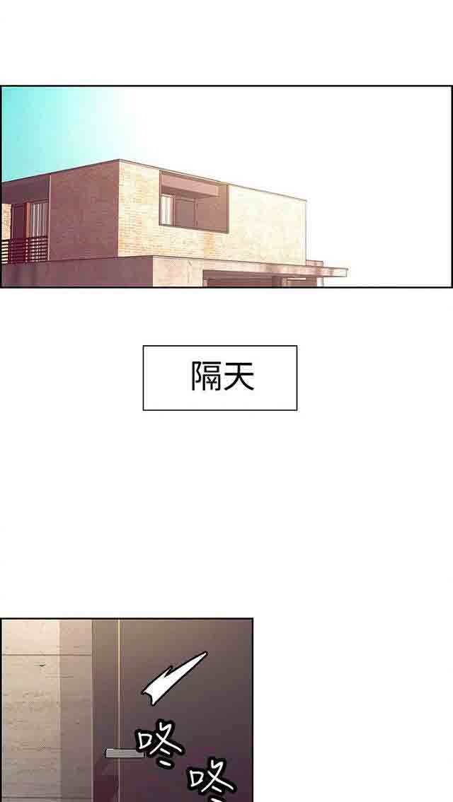 [韩国漫画] 双面家政 剧情,熟女人妻,巨乳大奶#[39P]-12