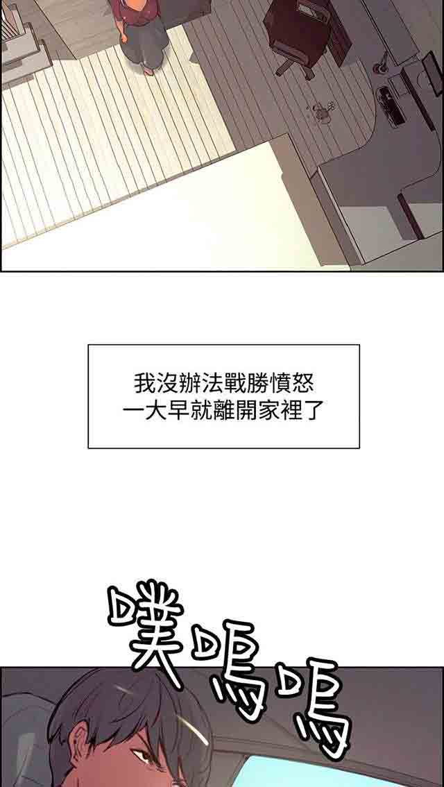 [韩国漫画] 双面家政 剧情,熟女人妻,巨乳大奶#[39P]-15