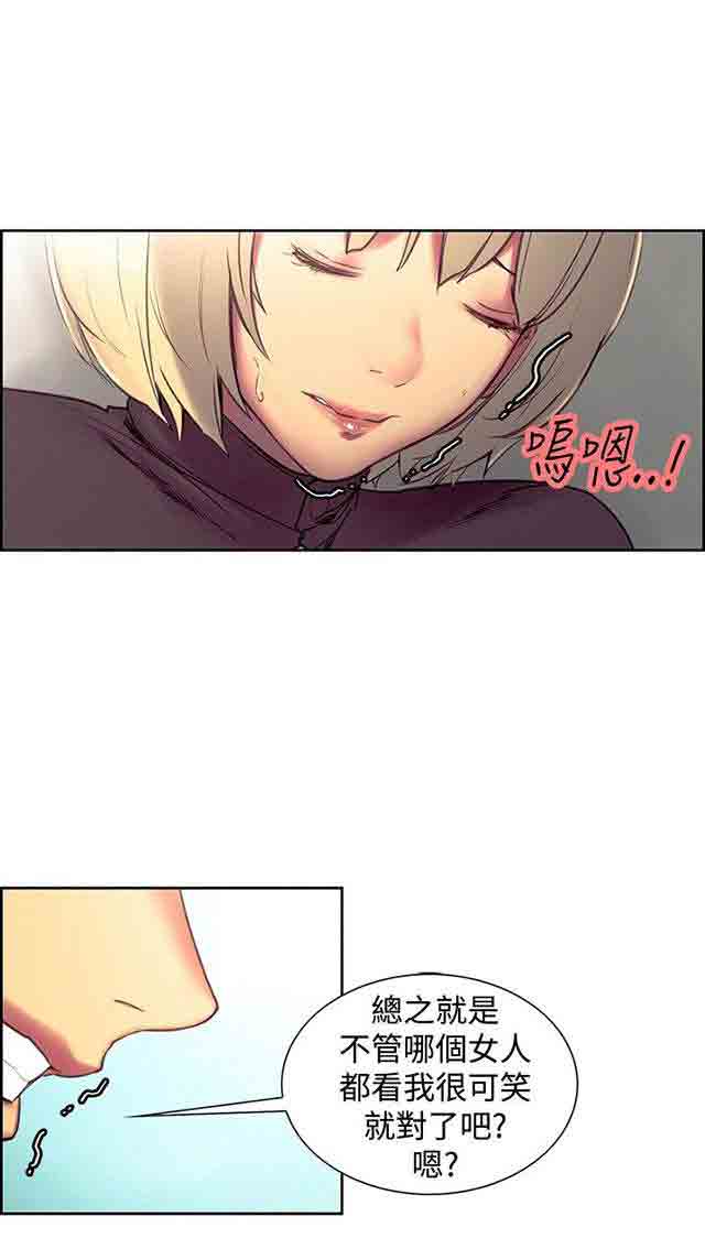 [韩国漫画] 双面家政 剧情,熟女人妻,巨乳大奶#[39P]-24