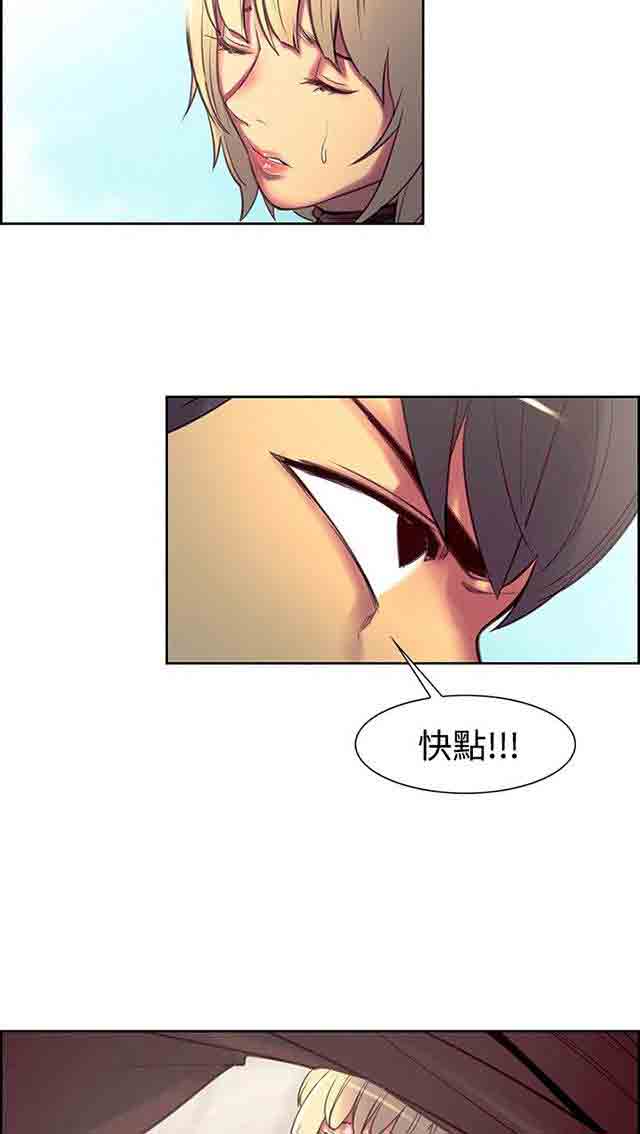 [韩国漫画] 双面家政 剧情,熟女人妻,巨乳大奶#[39P]-26