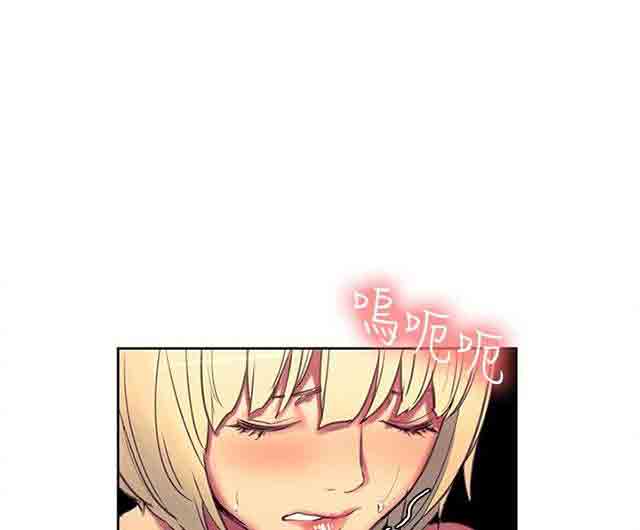 [韩国漫画] 双面家政 剧情,熟女人妻,巨乳大奶#[39P]-30