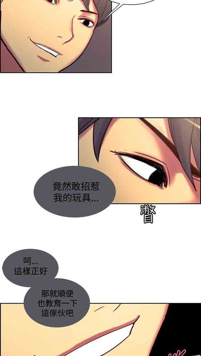 [韩国漫画] 双面家政 剧情,熟女人妻,巨乳大奶#[39P]-39
