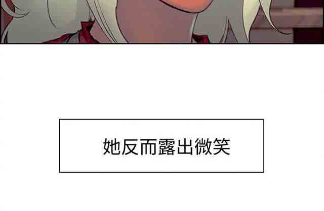 [韩国漫画] 双面家政 剧情,熟女人妻,巨乳大奶#[39P]-7