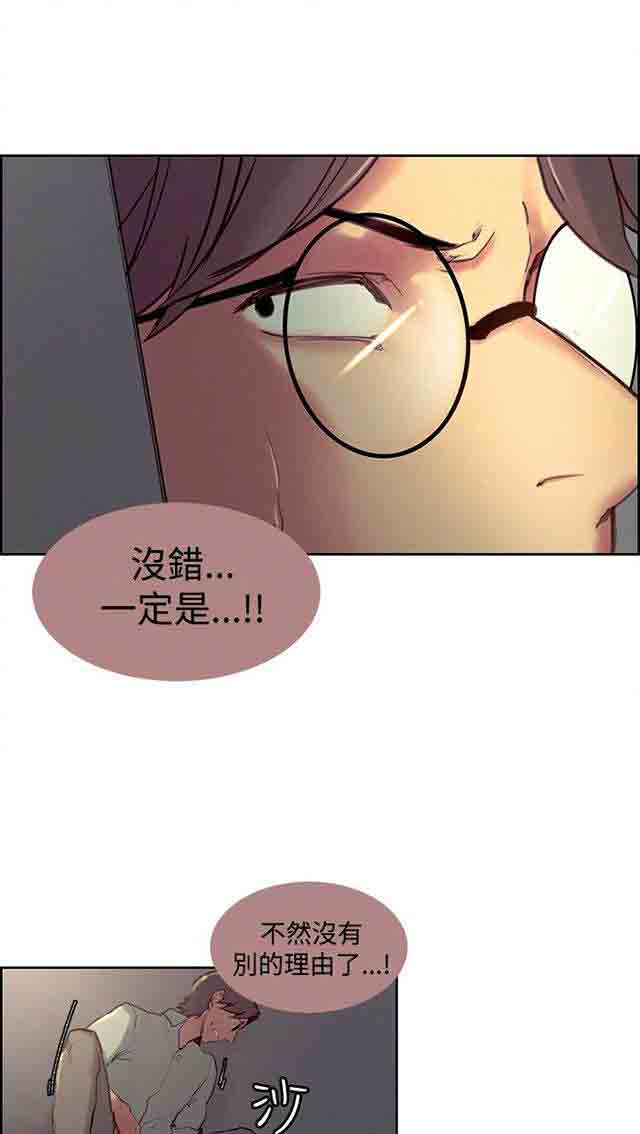 [韩国漫画] 双面家政 剧情,熟女人妻,巨乳大奶#[33P]-10