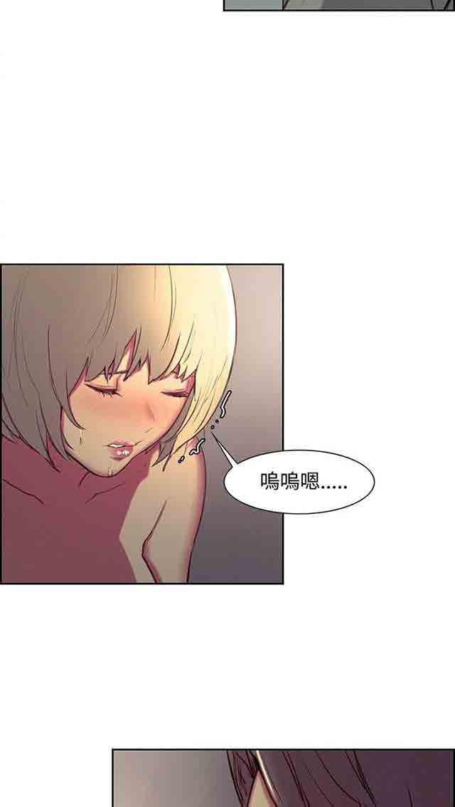 [韩国漫画] 双面家政 剧情,熟女人妻,巨乳大奶#[33P]-14