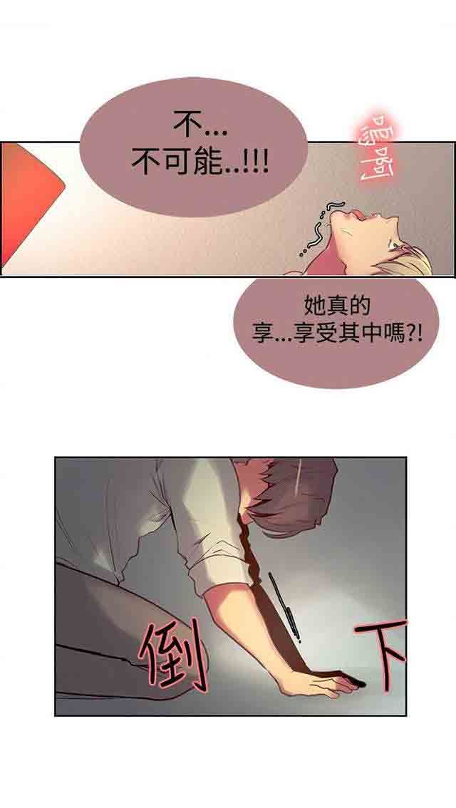 [韩国漫画] 双面家政 剧情,熟女人妻,巨乳大奶#[33P]-17