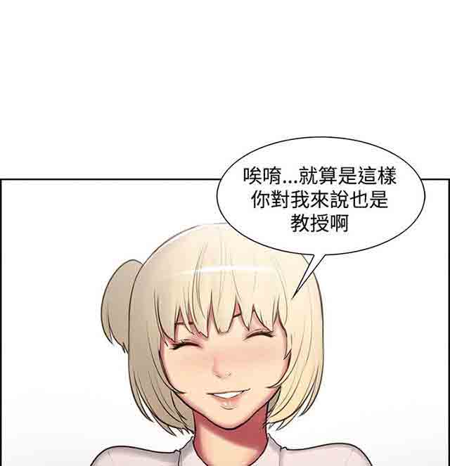 [韩国漫画] 双面家政 剧情,熟女人妻,巨乳大奶#[33P]-18