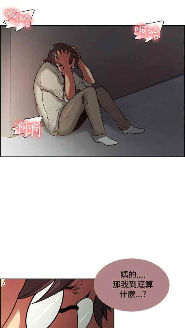 [韩国漫画] 双面家政 剧情,熟女人妻,巨乳大奶#[33P]-20