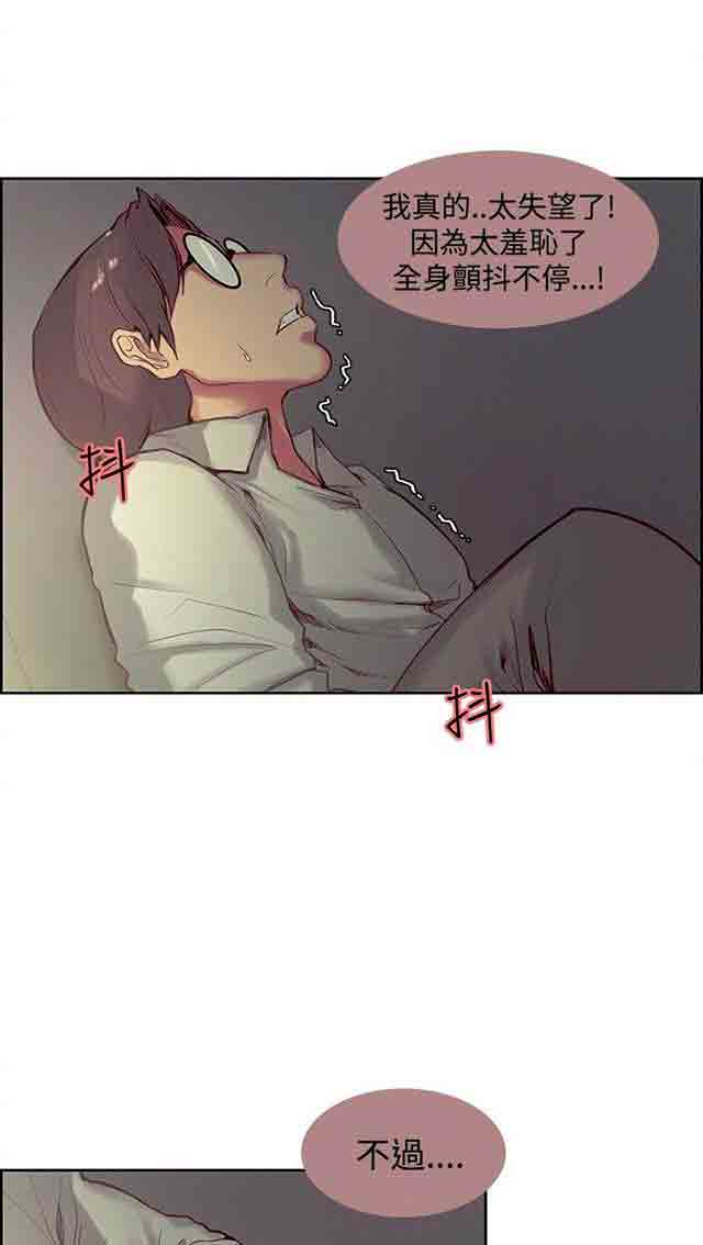 [韩国漫画] 双面家政 剧情,熟女人妻,巨乳大奶#[33P]-22
