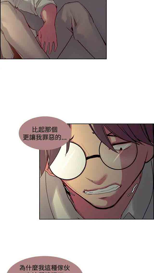 [韩国漫画] 双面家政 剧情,熟女人妻,巨乳大奶#[33P]-23
