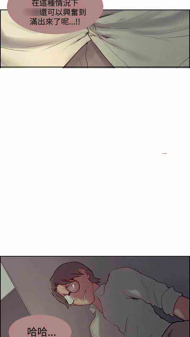 [韩国漫画] 双面家政 剧情,熟女人妻,巨乳大奶#[33P]-24