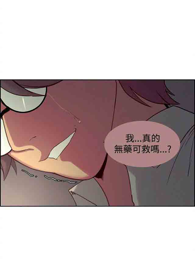 [韩国漫画] 双面家政 剧情,熟女人妻,巨乳大奶#[33P]-25