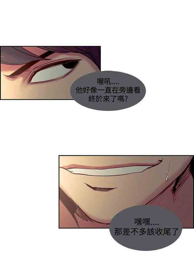 [韩国漫画] 双面家政 剧情,熟女人妻,巨乳大奶#[33P]-28