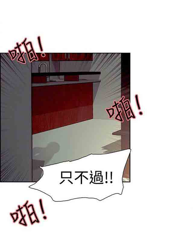 [韩国漫画] 双面家政 剧情,熟女人妻,巨乳大奶#[33P]-29
