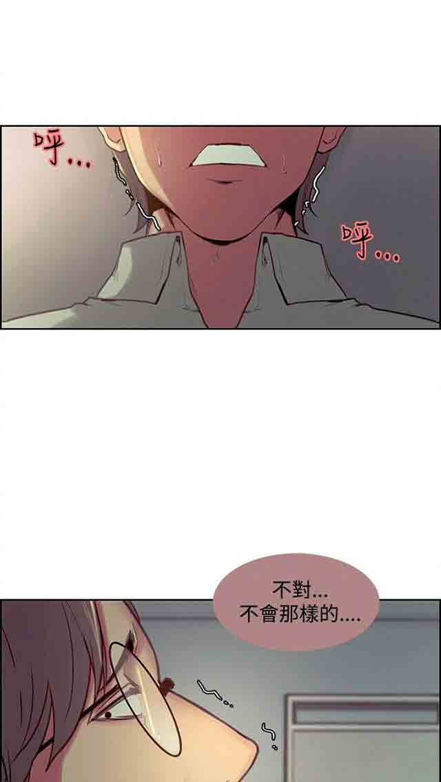 [韩国漫画] 双面家政 剧情,熟女人妻,巨乳大奶#[33P]-3