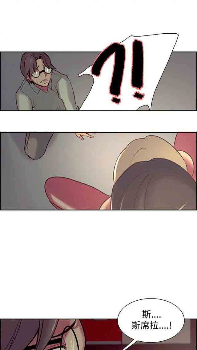 [韩国漫画] 双面家政 剧情,熟女人妻,巨乳大奶#[33P]-30