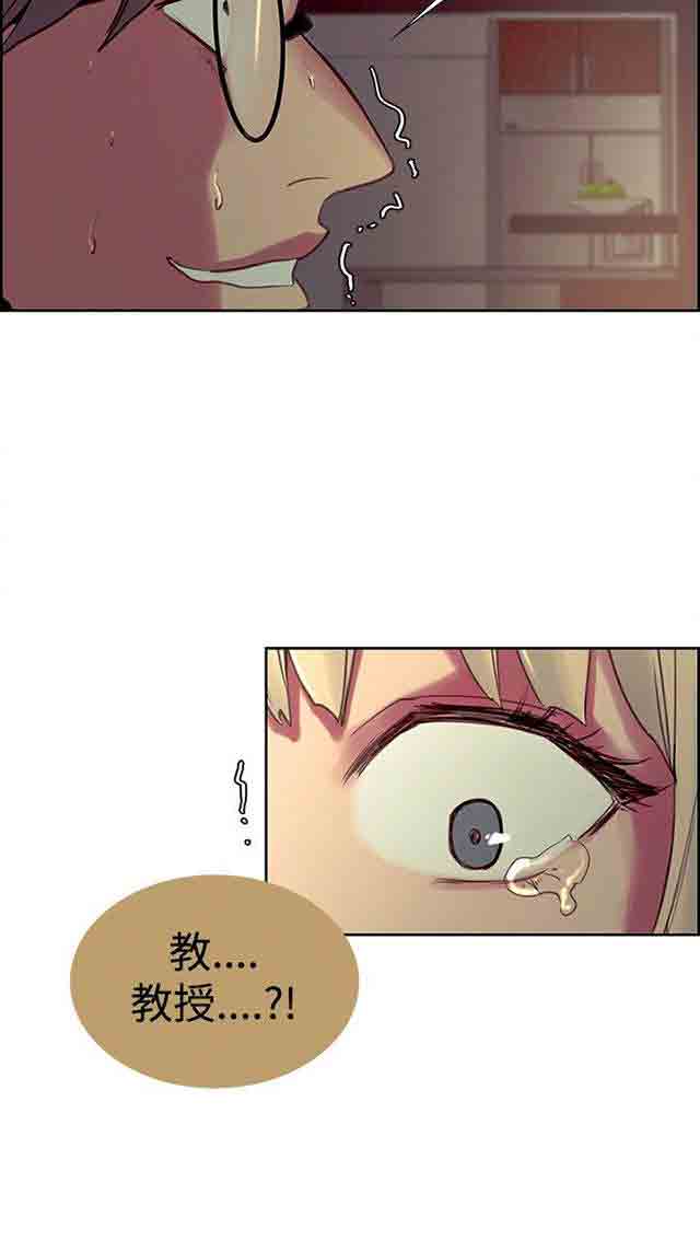 [韩国漫画] 双面家政 剧情,熟女人妻,巨乳大奶#[33P]-31