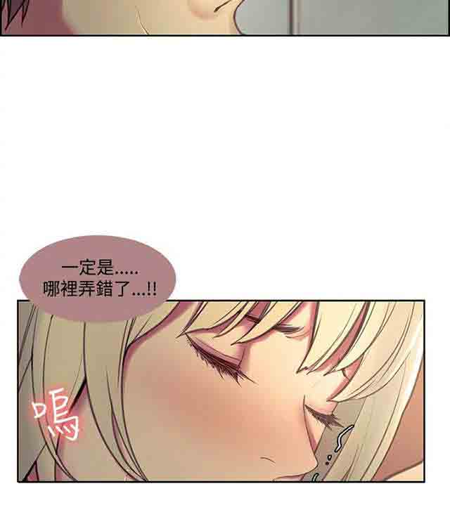 [韩国漫画] 双面家政 剧情,熟女人妻,巨乳大奶#[33P]-4