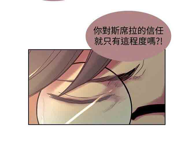 [韩国漫画] 双面家政 剧情,熟女人妻,巨乳大奶#[33P]-6