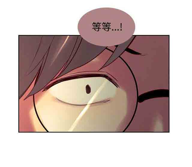 [韩国漫画] 双面家政 剧情,熟女人妻,巨乳大奶#[33P]-7