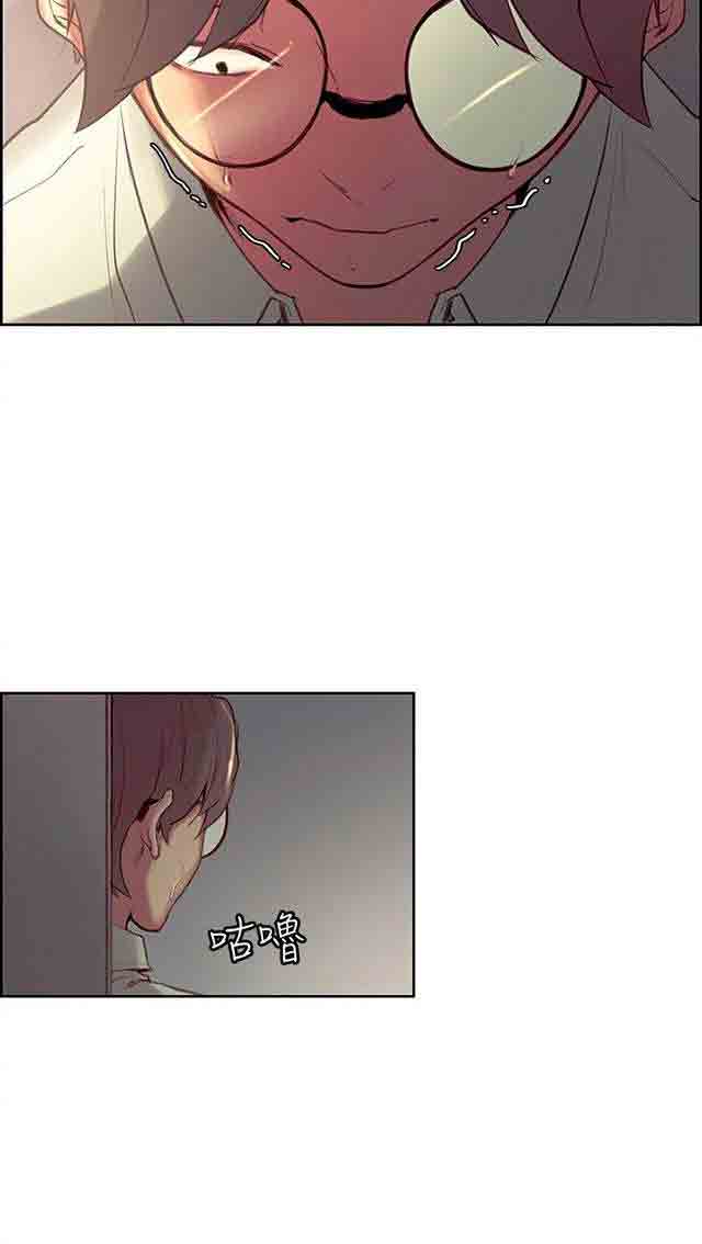 [韩国漫画] 双面家政 剧情,熟女人妻,巨乳大奶#[33P]-9