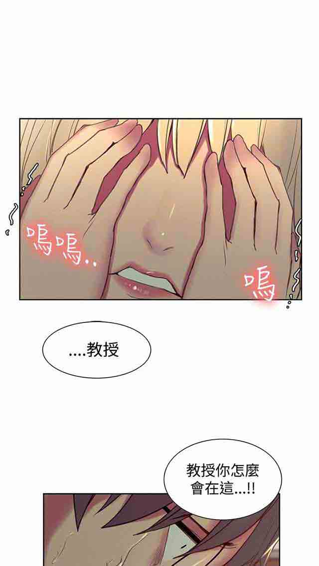 [韩国漫画] 双面家政 剧情,熟女人妻,巨乳大奶#[44P]-1