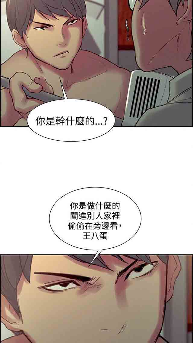 [韩国漫画] 双面家政 剧情,熟女人妻,巨乳大奶#[44P]-10
