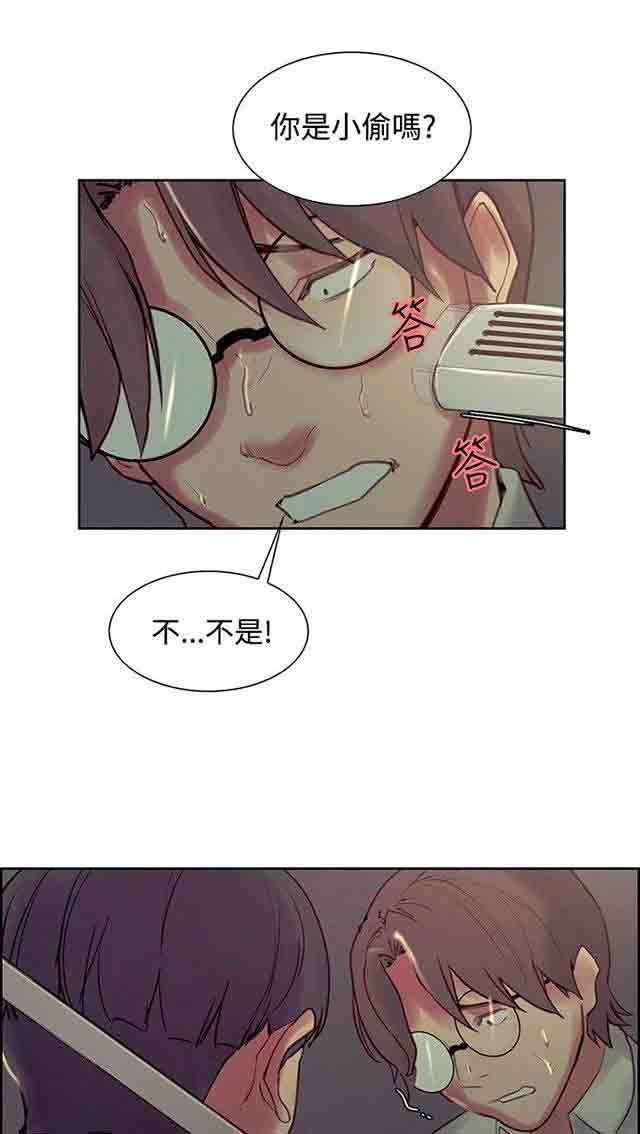 [韩国漫画] 双面家政 剧情,熟女人妻,巨乳大奶#[44P]-11