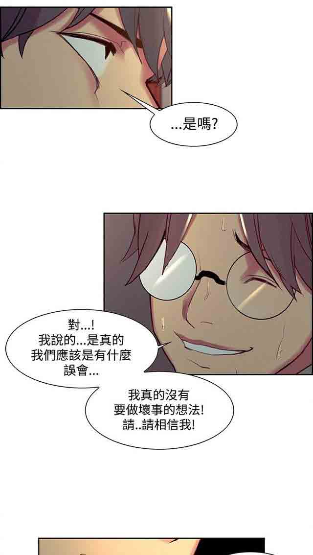 [韩国漫画] 双面家政 剧情,熟女人妻,巨乳大奶#[44P]-17