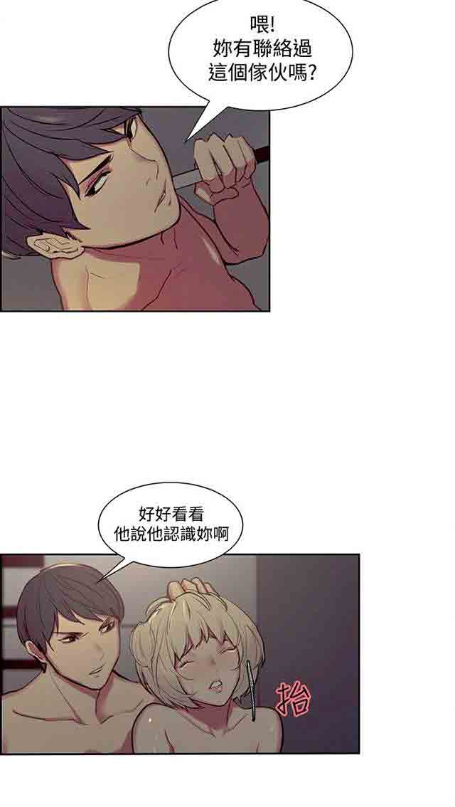 [韩国漫画] 双面家政 剧情,熟女人妻,巨乳大奶#[44P]-22