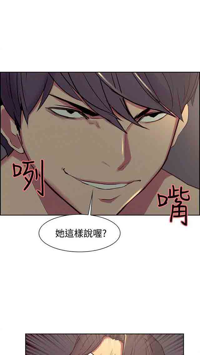 [韩国漫画] 双面家政 剧情,熟女人妻,巨乳大奶#[44P]-25