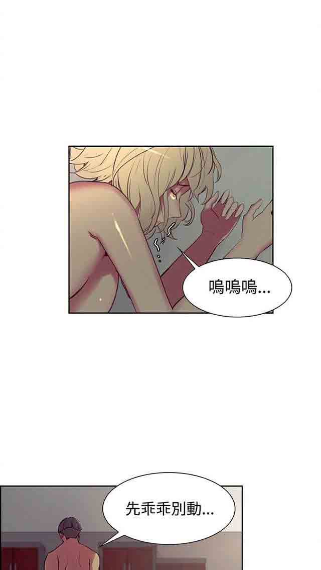 [韩国漫画] 双面家政 剧情,熟女人妻,巨乳大奶#[44P]-3