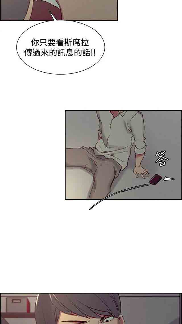 [韩国漫画] 双面家政 剧情,熟女人妻,巨乳大奶#[44P]-31