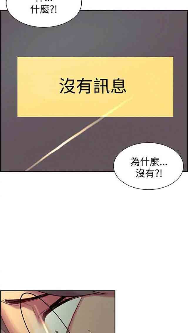 [韩国漫画] 双面家政 剧情,熟女人妻,巨乳大奶#[44P]-33