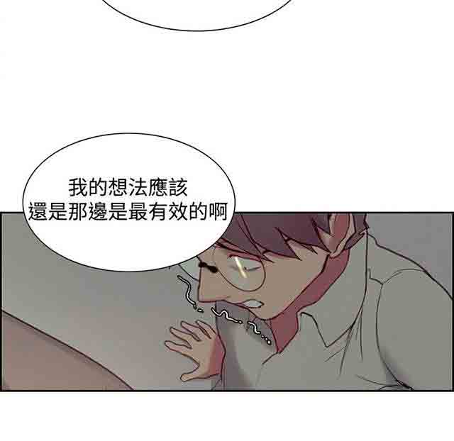 [韩国漫画] 双面家政 剧情,熟女人妻,巨乳大奶#[44P]-35