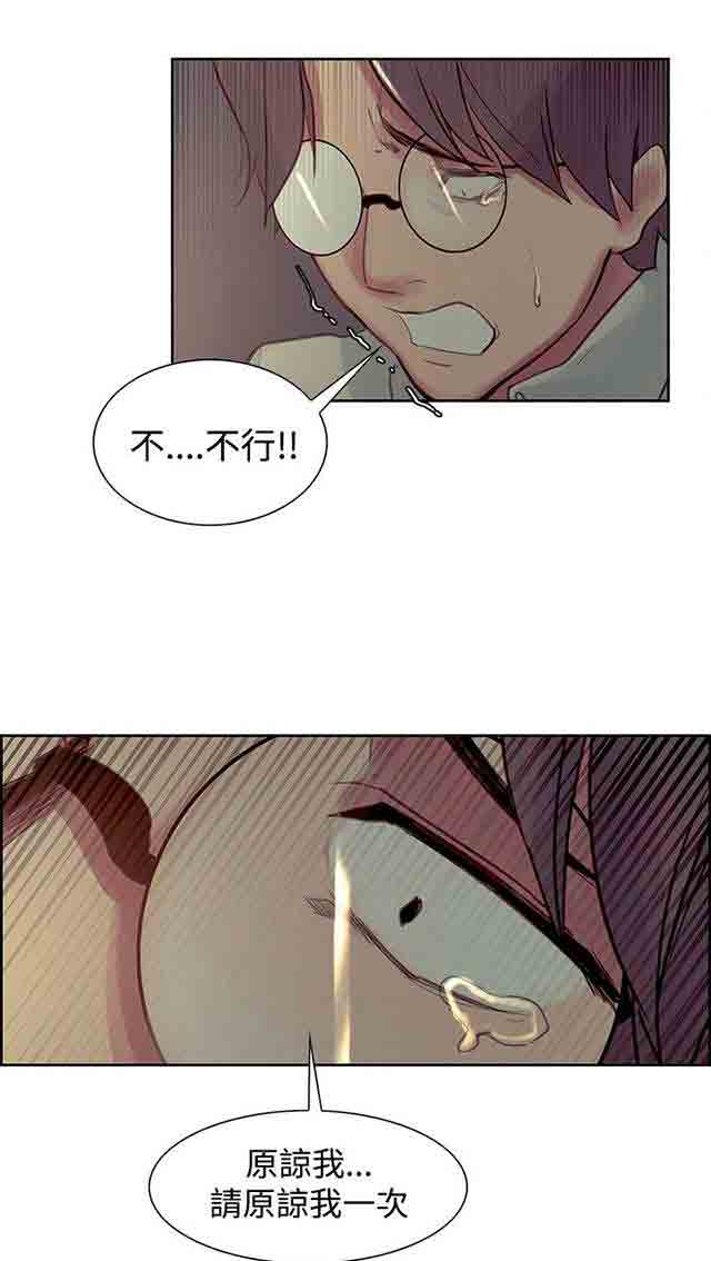 [韩国漫画] 双面家政 剧情,熟女人妻,巨乳大奶#[44P]-36