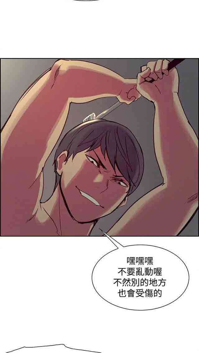 [韩国漫画] 双面家政 剧情,熟女人妻,巨乳大奶#[44P]-37