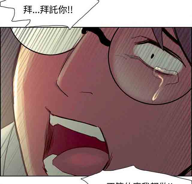 [韩国漫画] 双面家政 剧情,熟女人妻,巨乳大奶#[44P]-38