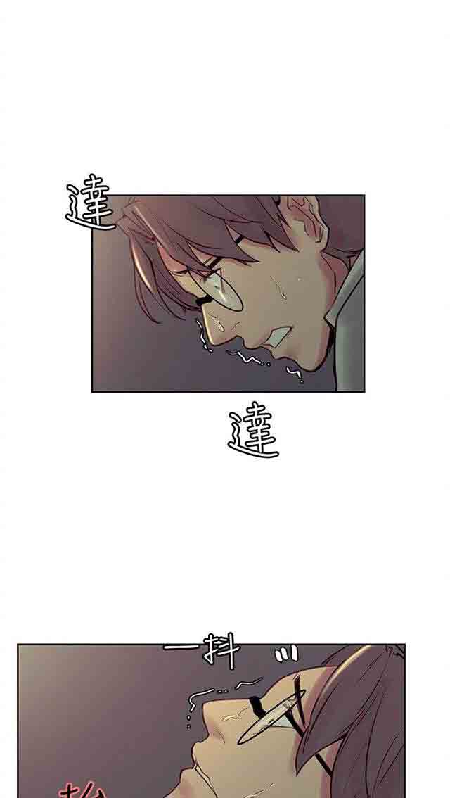 [韩国漫画] 双面家政 剧情,熟女人妻,巨乳大奶#[44P]-8