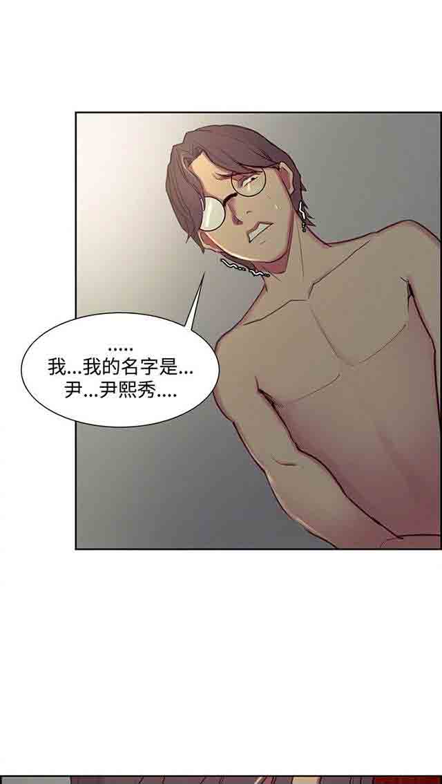 [韩国漫画] 双面家政 剧情,熟女人妻,巨乳大奶#[35P]-12