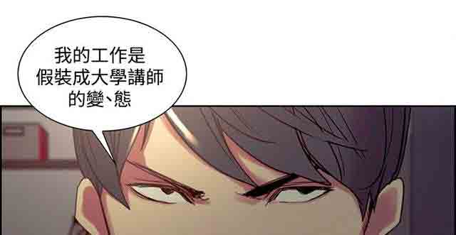 [韩国漫画] 双面家政 剧情,熟女人妻,巨乳大奶#[35P]-14