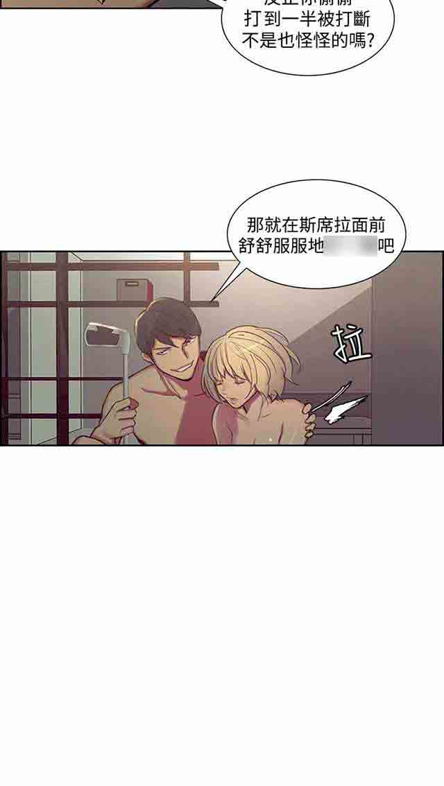 [韩国漫画] 双面家政 剧情,熟女人妻,巨乳大奶#[35P]-2
