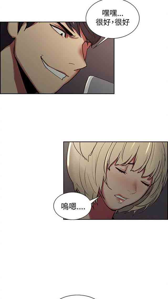 [韩国漫画] 双面家政 剧情,熟女人妻,巨乳大奶#[35P]-20