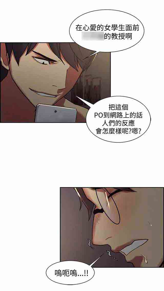 [韩国漫画] 双面家政 剧情,熟女人妻,巨乳大奶#[35P]-21